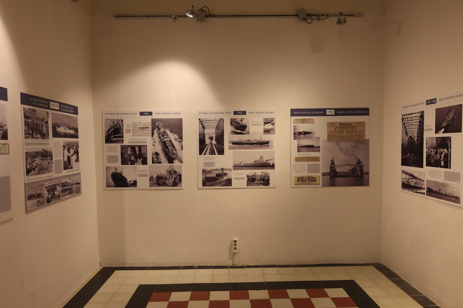 The merchant marine in post-war Hermoupolis